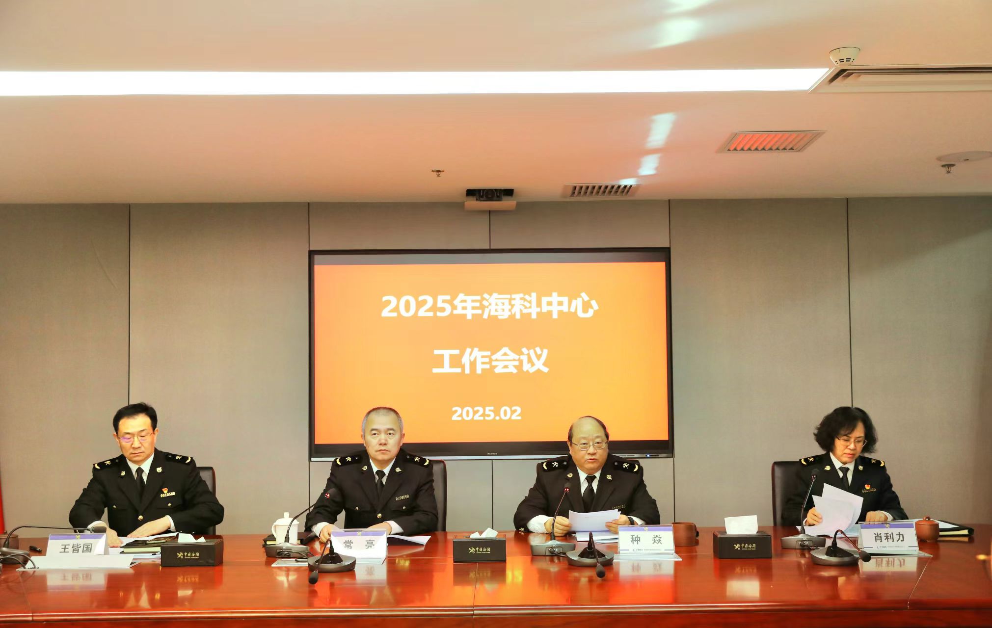 ?？浦行恼匍_(kāi)2025年工作會(huì)議