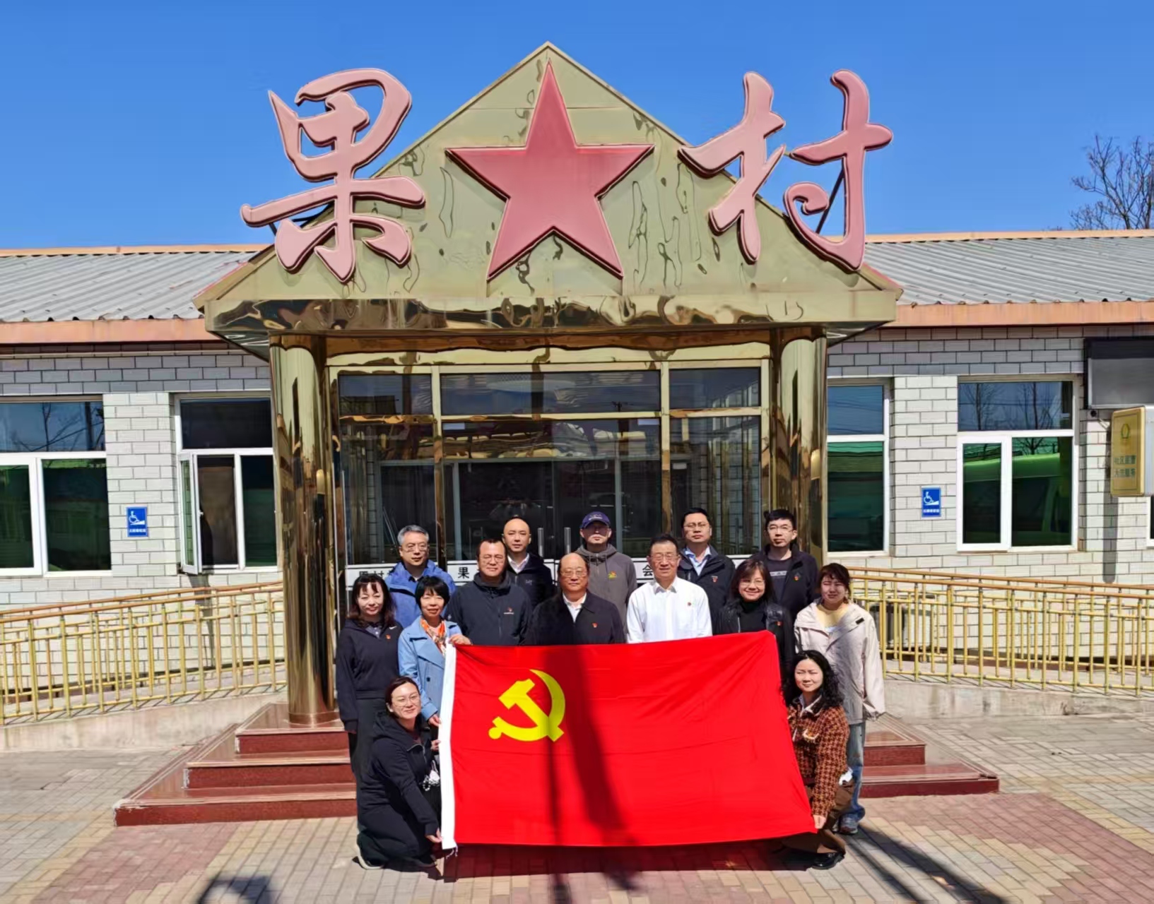黨建引領(lǐng)聚合力,，鄉(xiāng)村振興添動(dòng)力